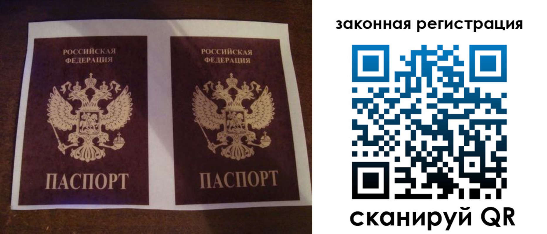 временная регистрация собственник в Забайкальском крае